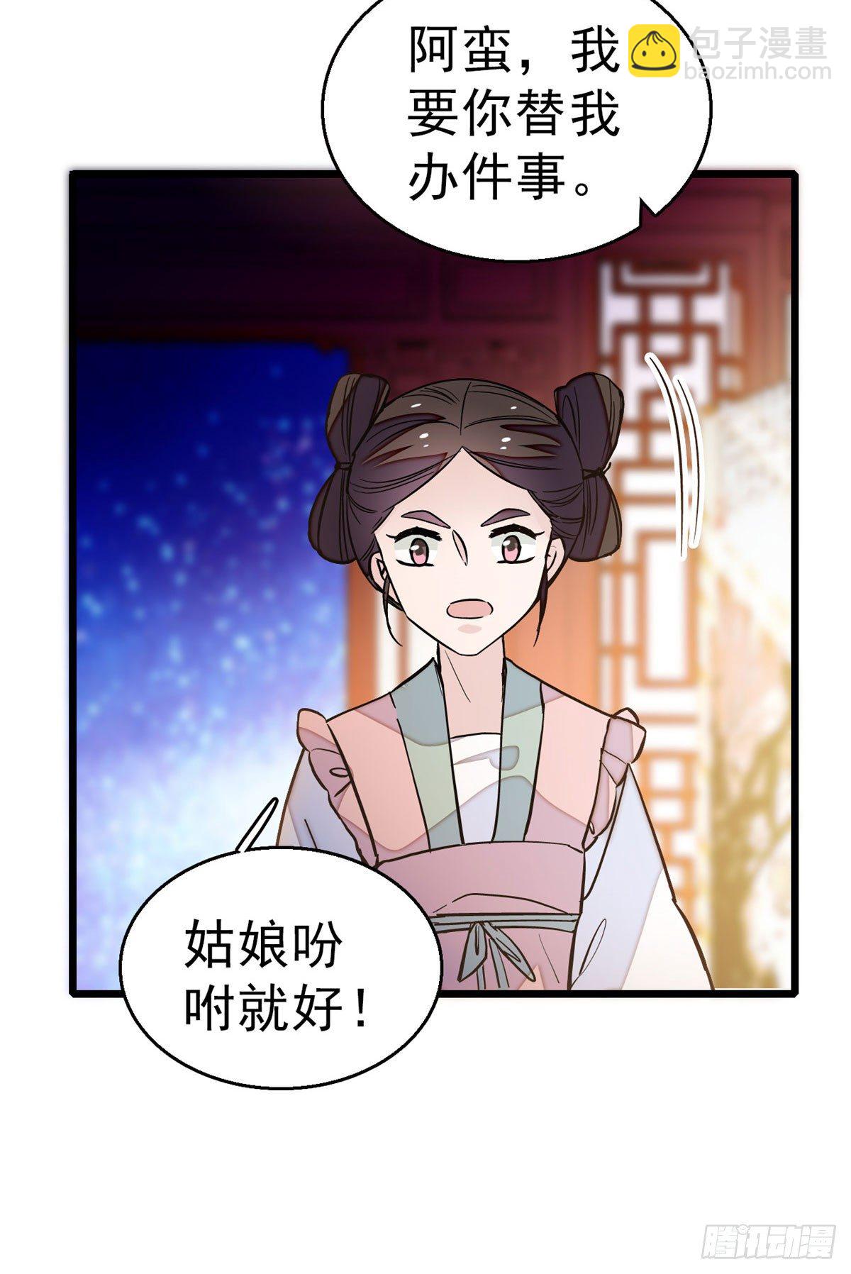 第28话 失明42