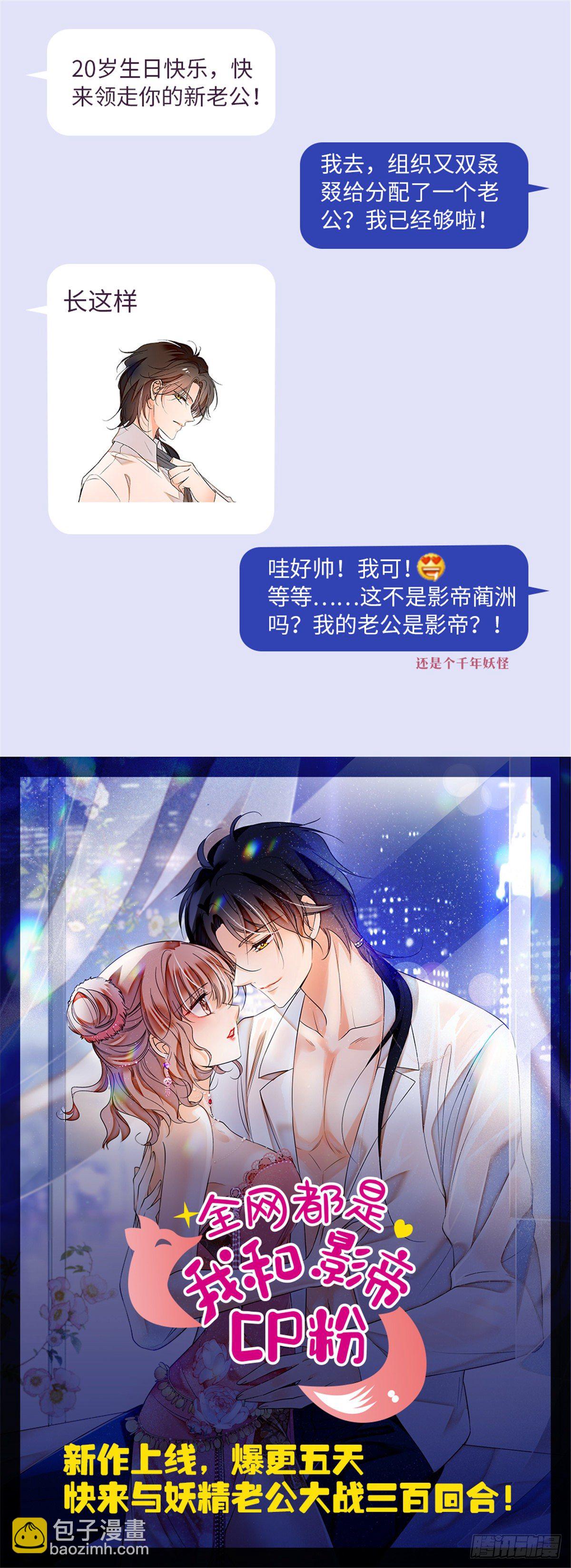 第28话 失明46