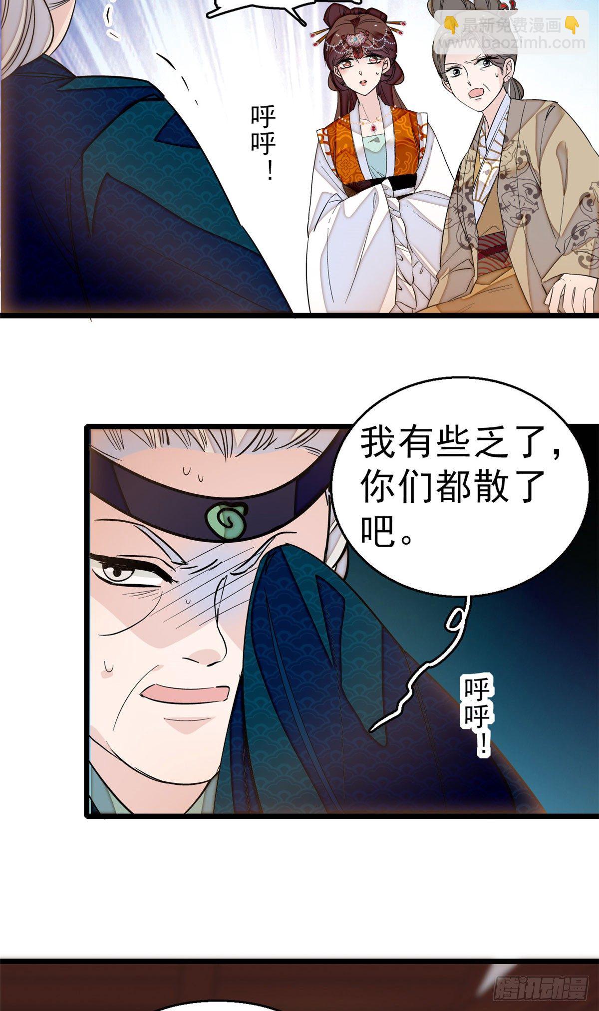 第28话 失明8