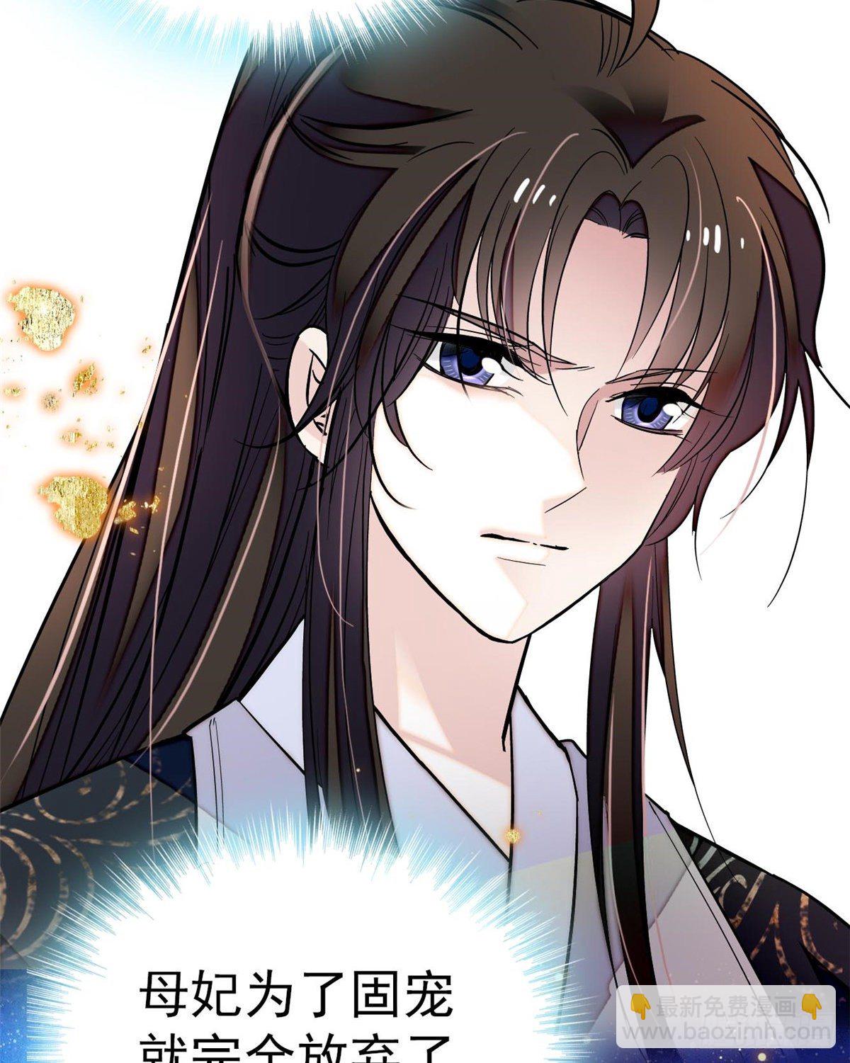 第50话 被忘十六年的孩子11