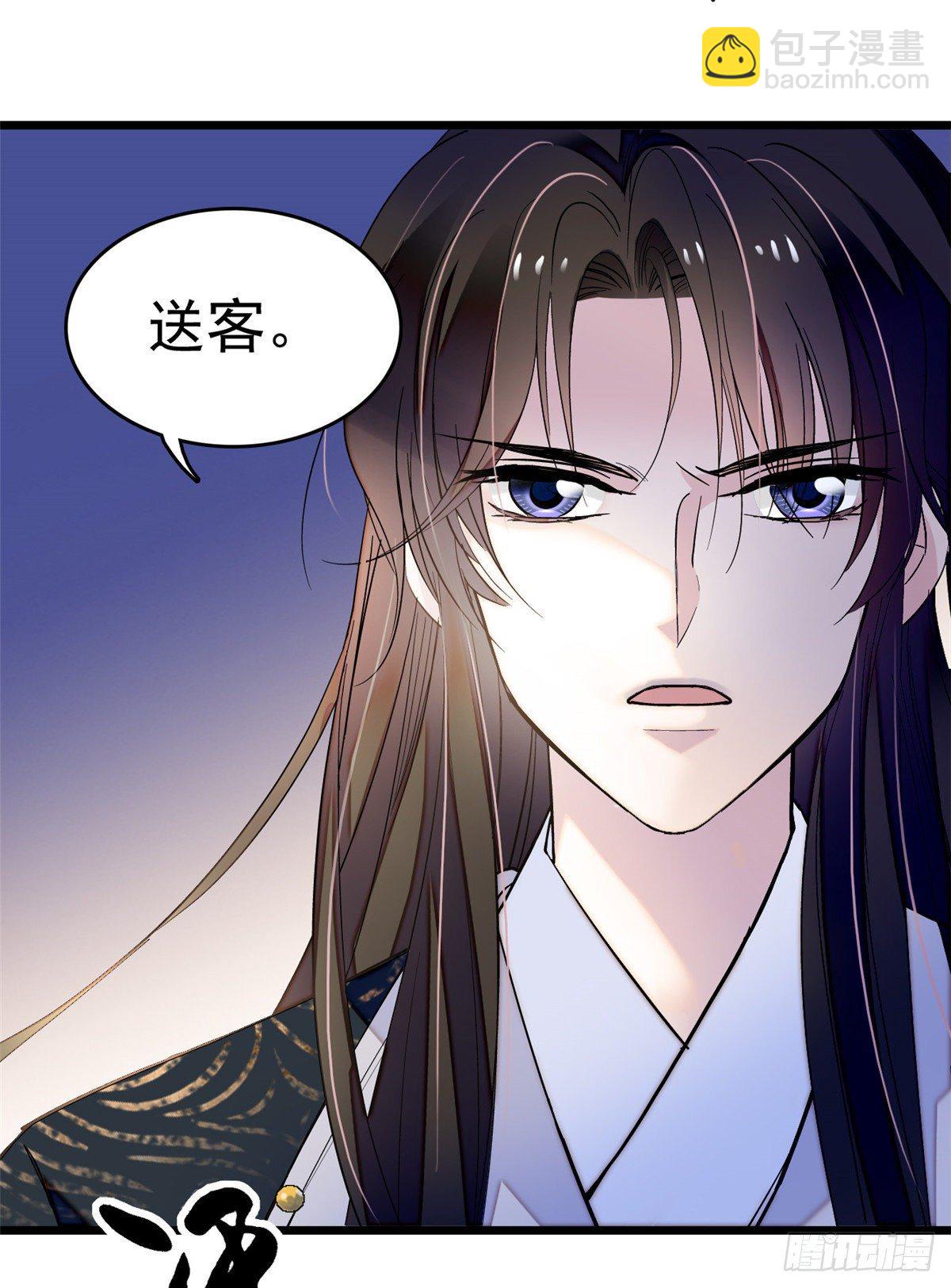 第50话 被忘十六年的孩子16