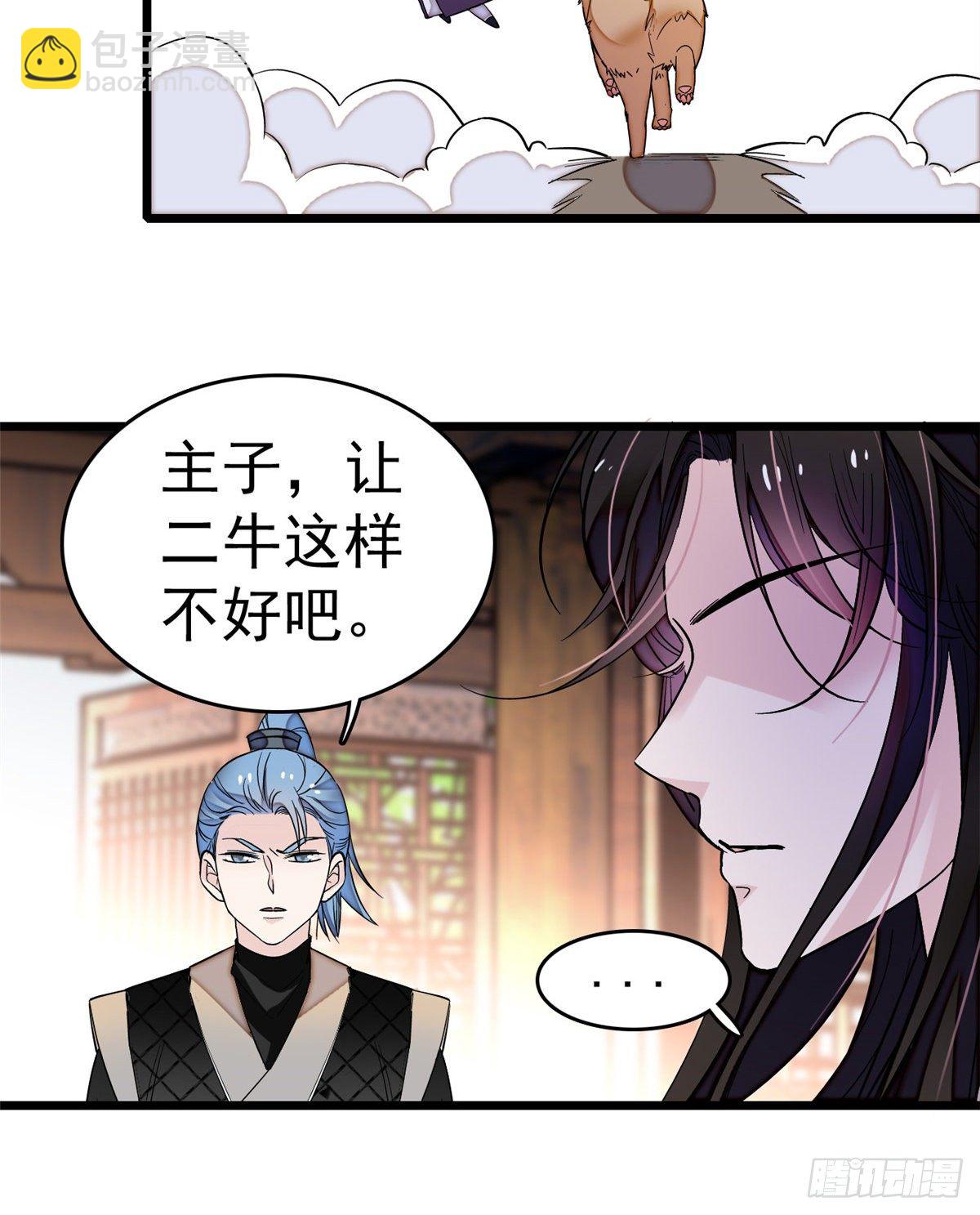第50话 被忘十六年的孩子19