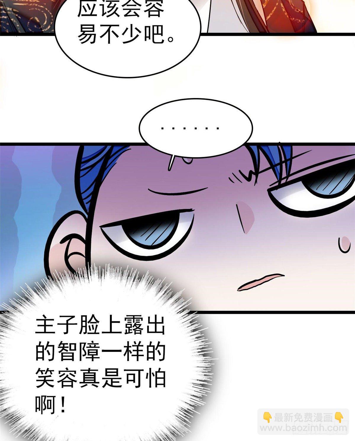 第50话 被忘十六年的孩子21