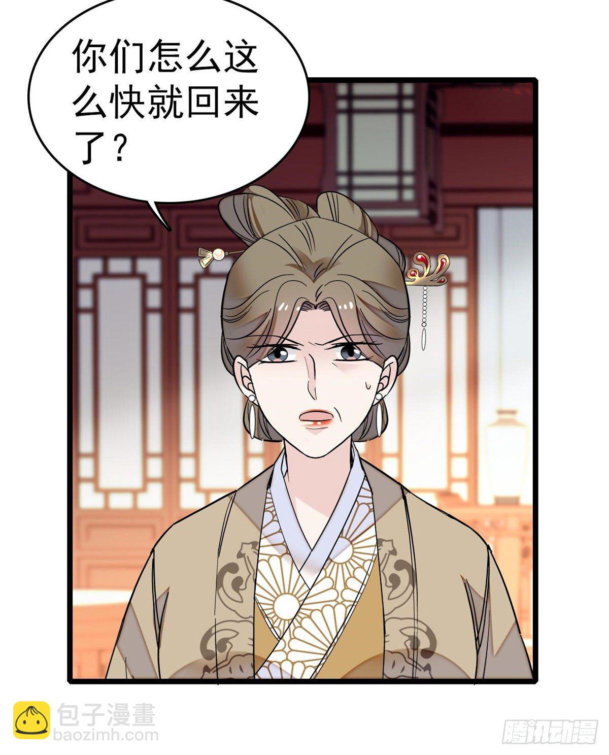 第50话 被忘十六年的孩子23