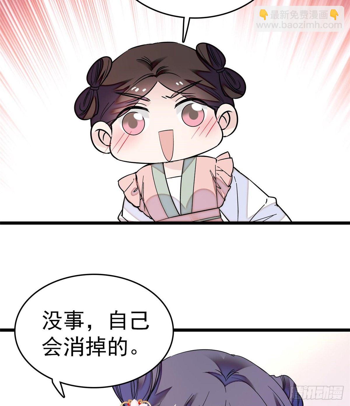 第50话 被忘十六年的孩子29
