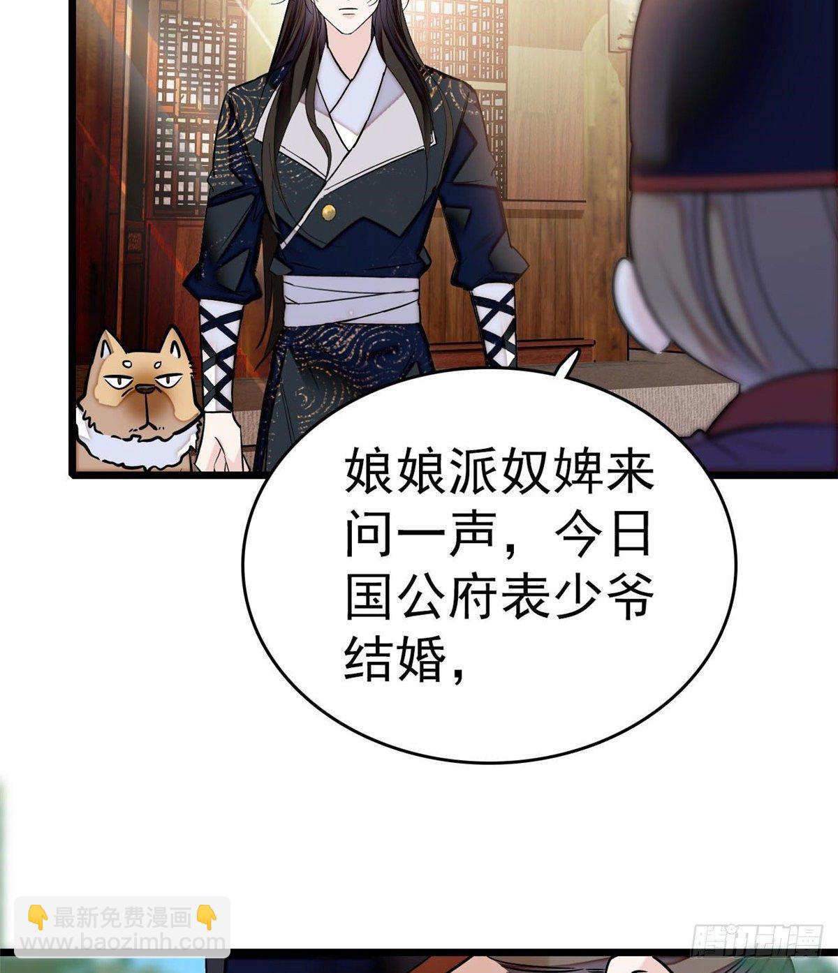 第50话 被忘十六年的孩子3