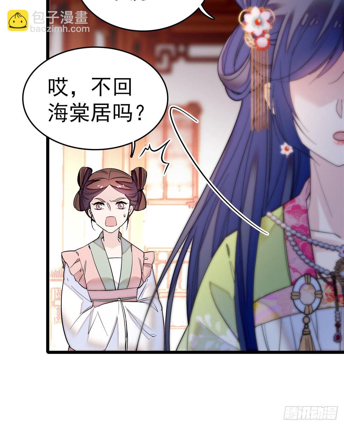 第50话 被忘十六年的孩子31