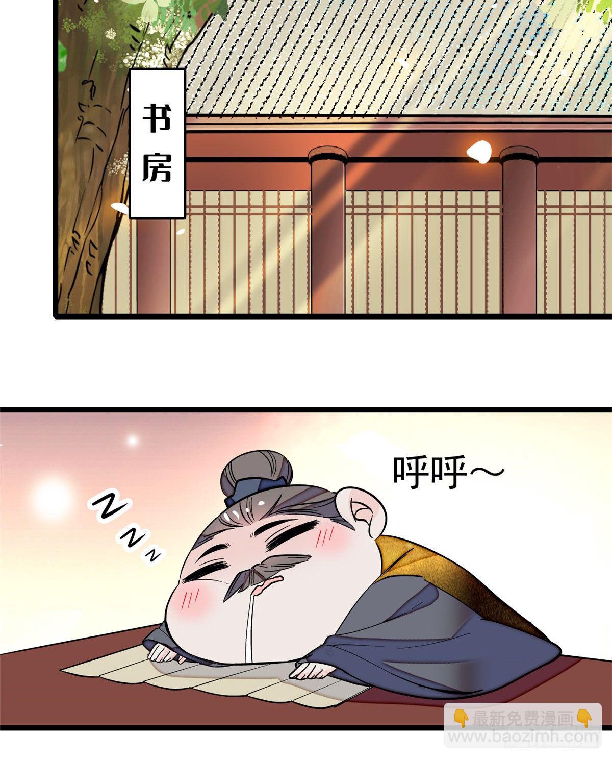 第50话 被忘十六年的孩子34