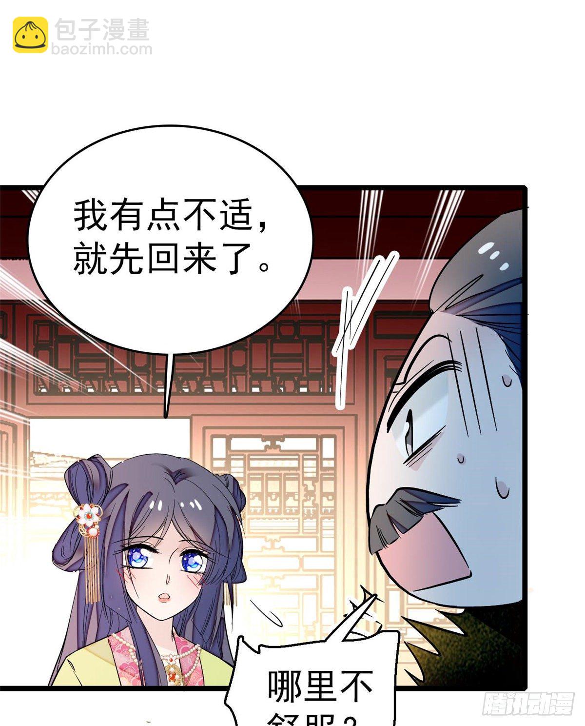 第50话 被忘十六年的孩子37