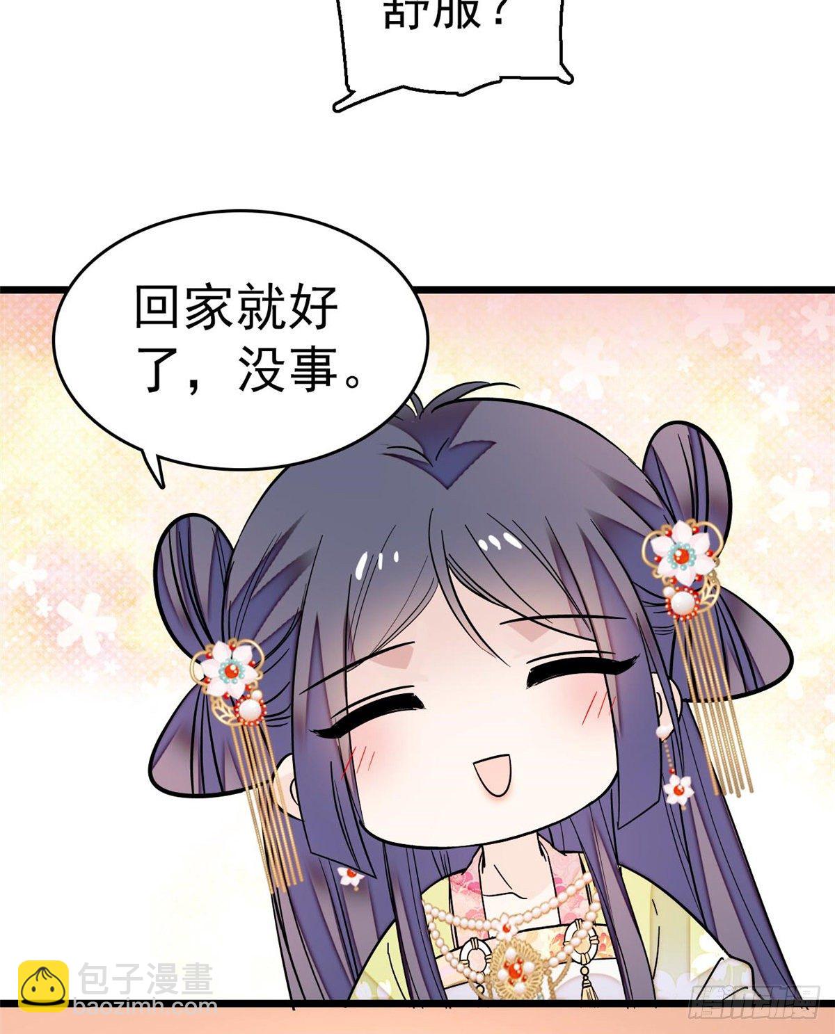 第50话 被忘十六年的孩子38