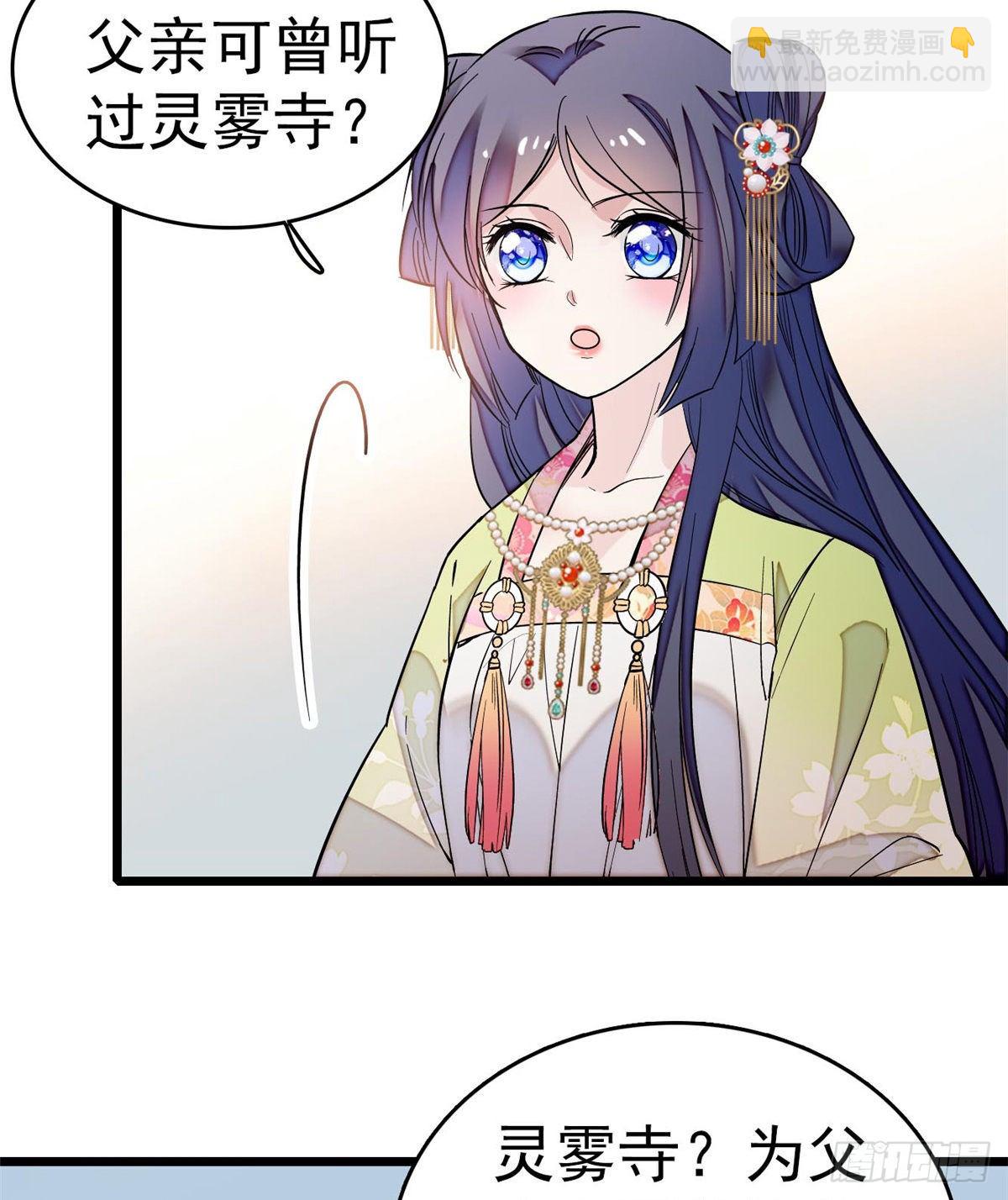 第50话 被忘十六年的孩子41