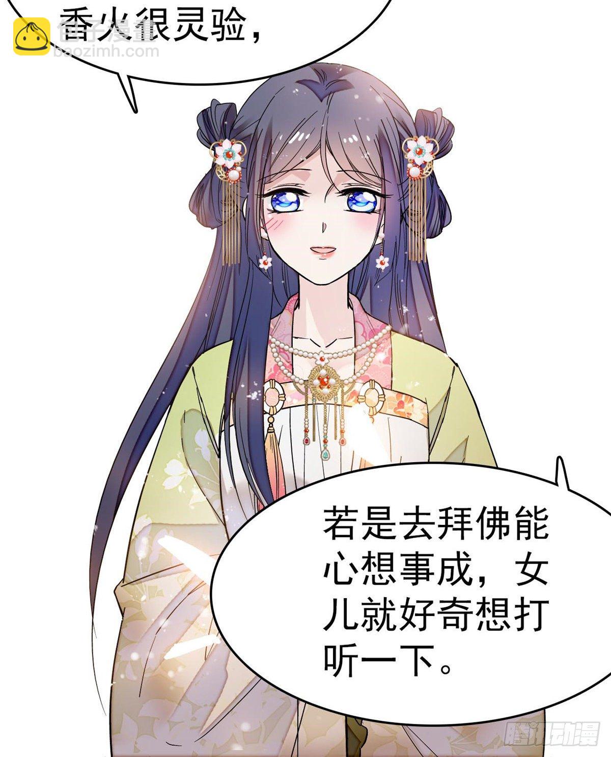 第50话 被忘十六年的孩子43