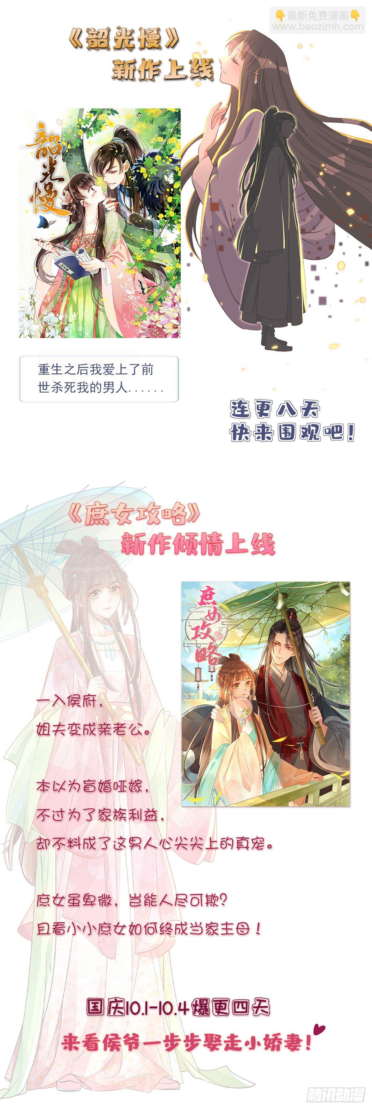 第50话 被忘十六年的孩子70