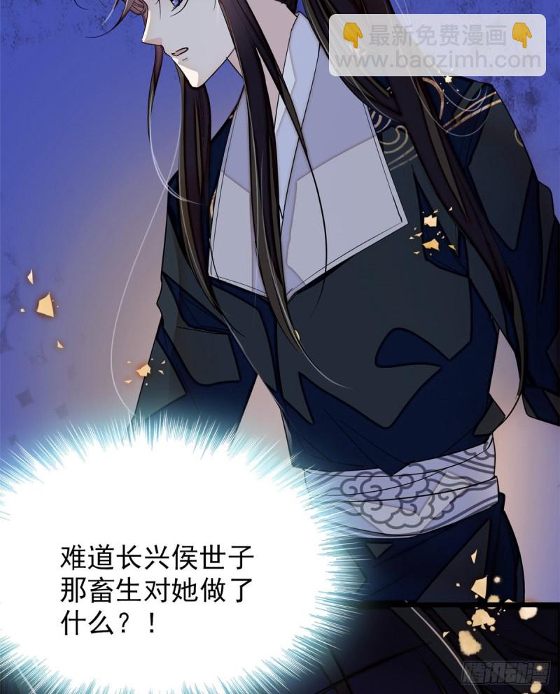 第56话 傻丫头，我都是你的10