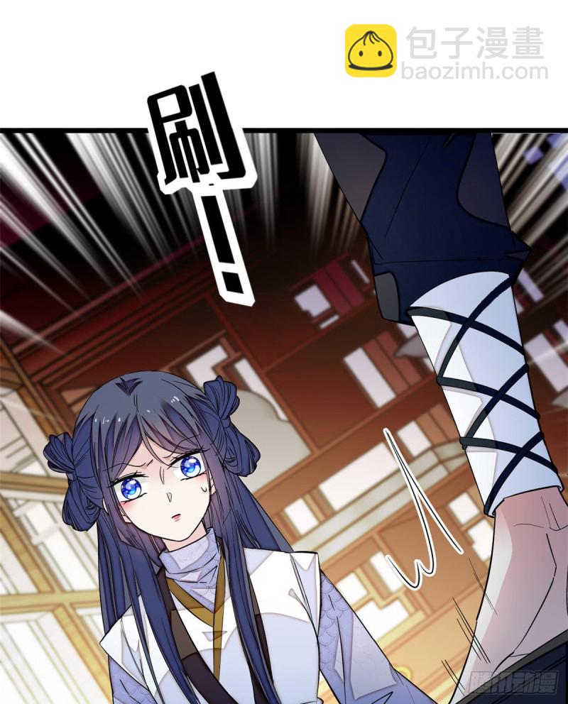 第56话 傻丫头，我都是你的14