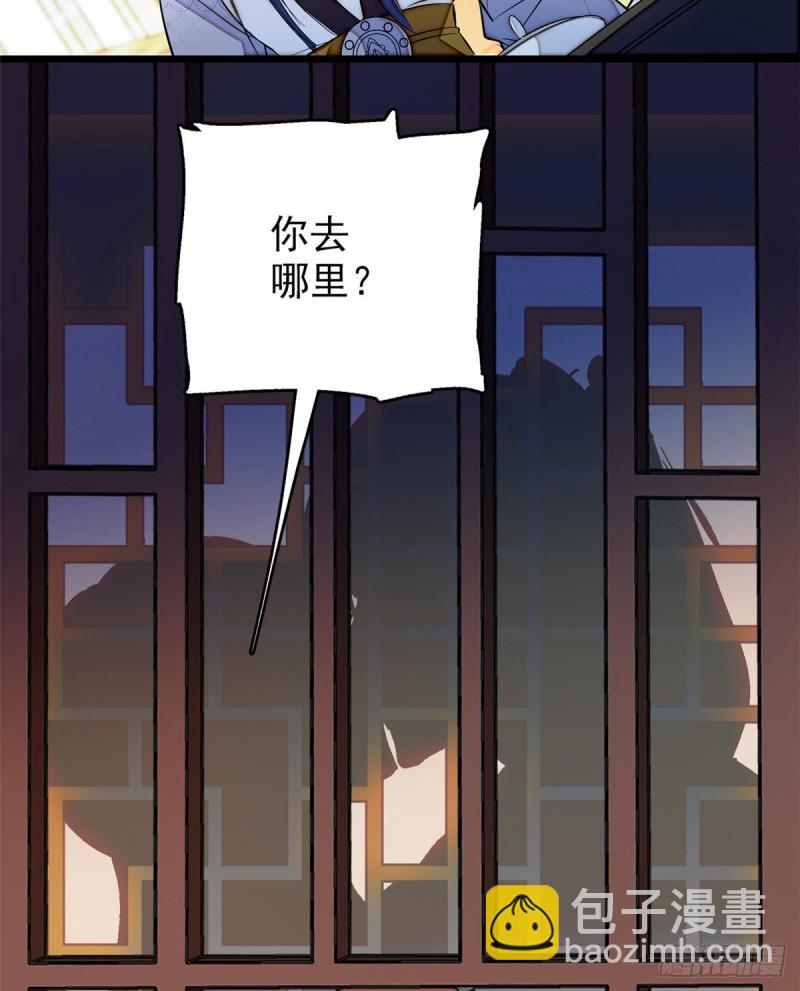 第56话 傻丫头，我都是你的15