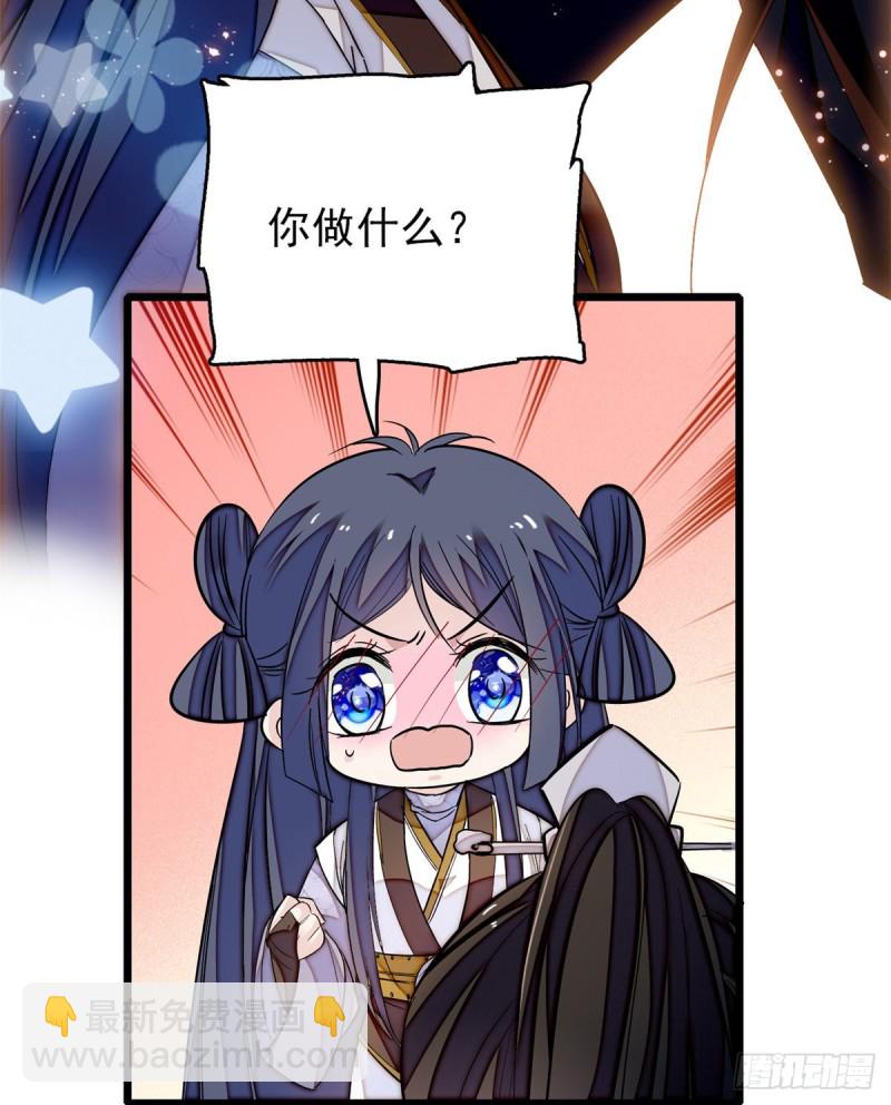 第56话 傻丫头，我都是你的2