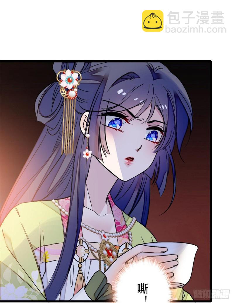 第59话 登徒浪子余公子11
