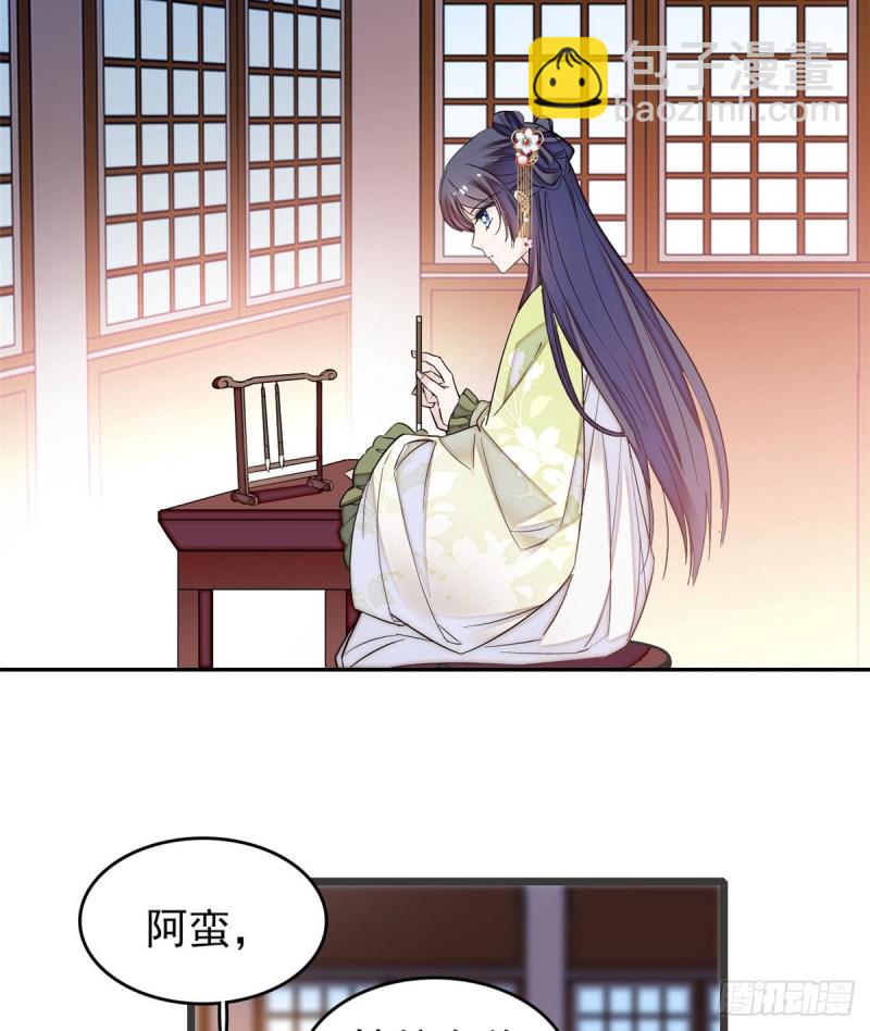 第59话 登徒浪子余公子2
