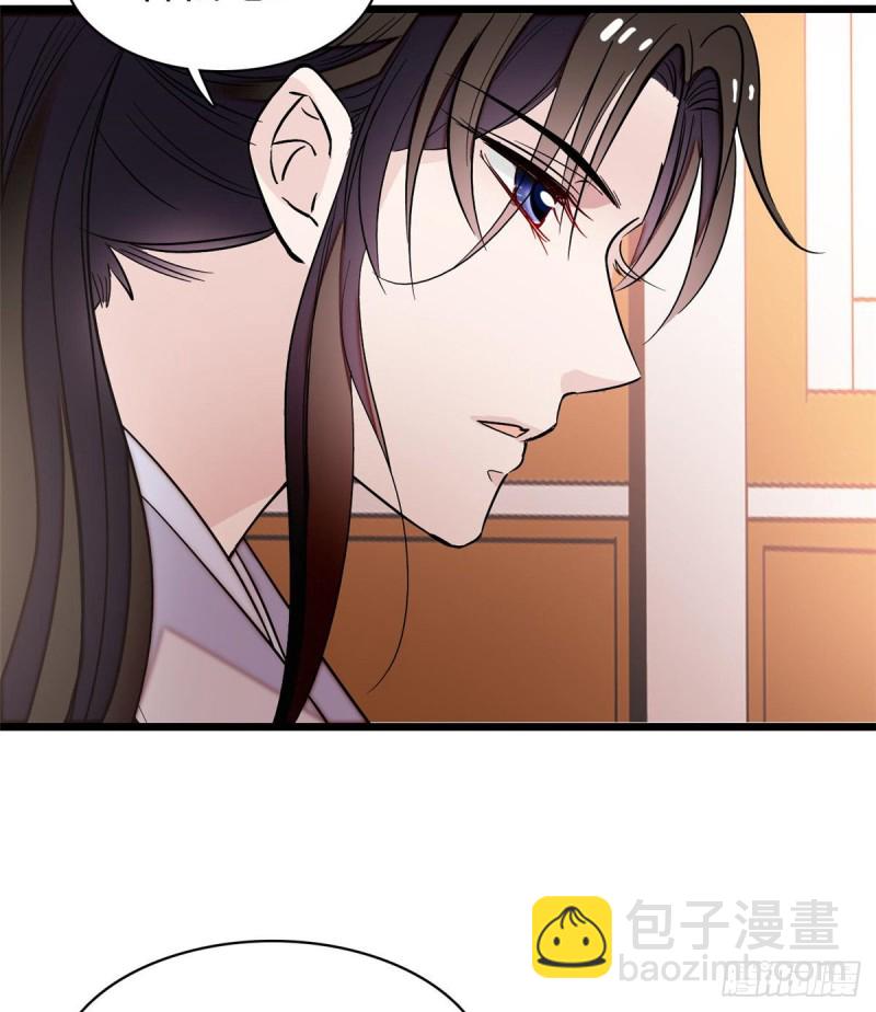 第59话 登徒浪子余公子30