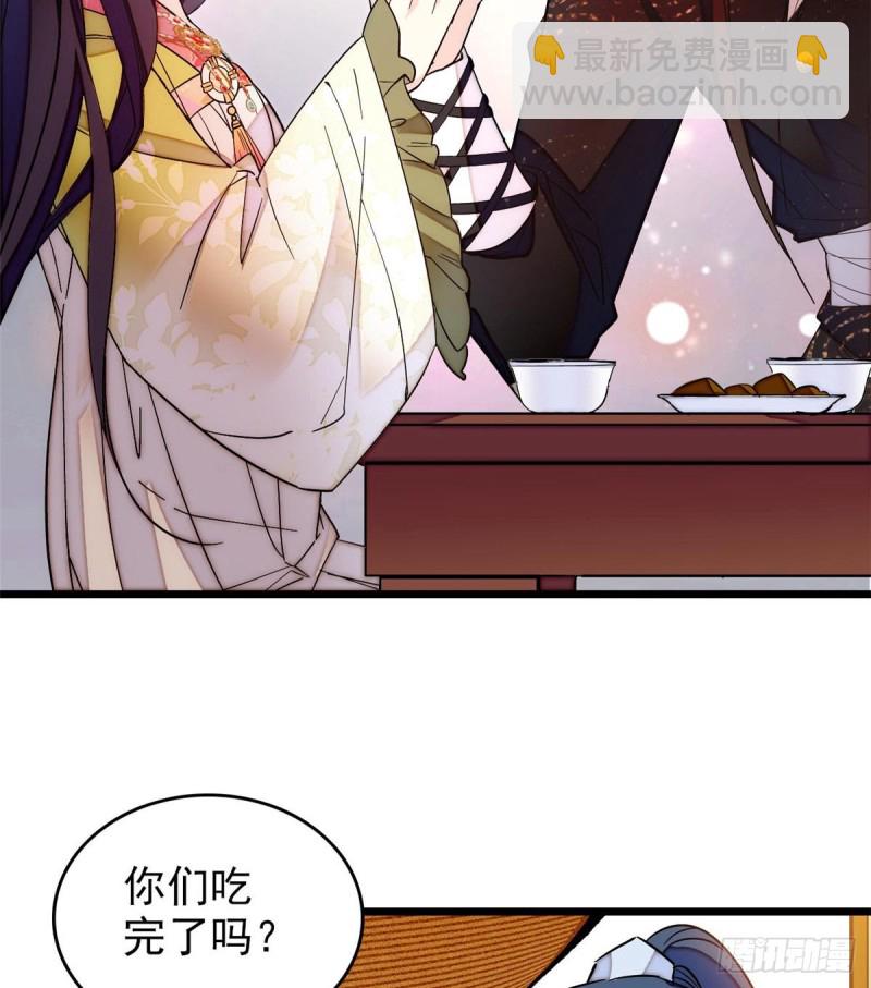 第59话 登徒浪子余公子37