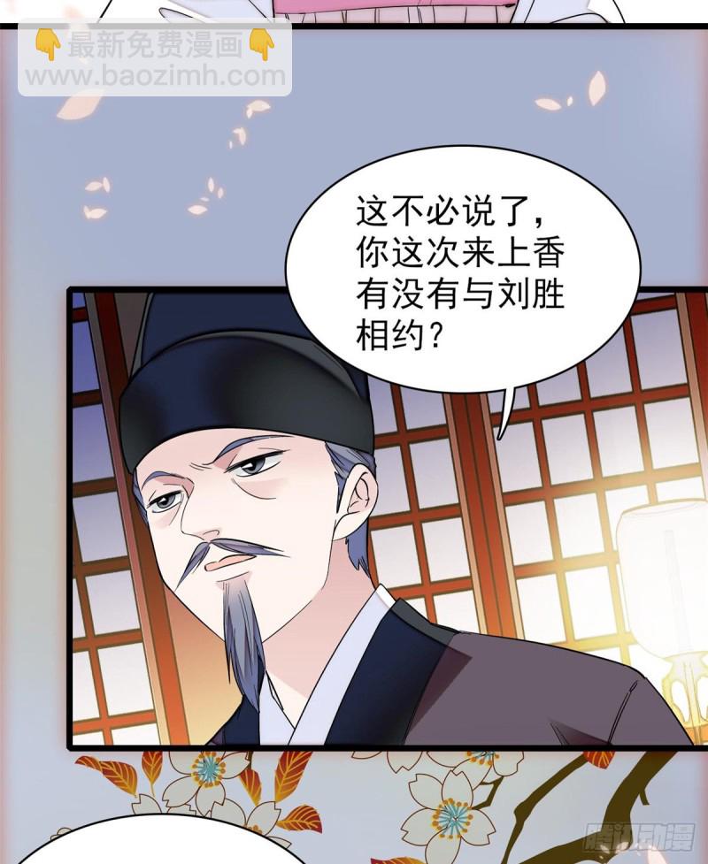 第65话 这就叫心有灵犀2