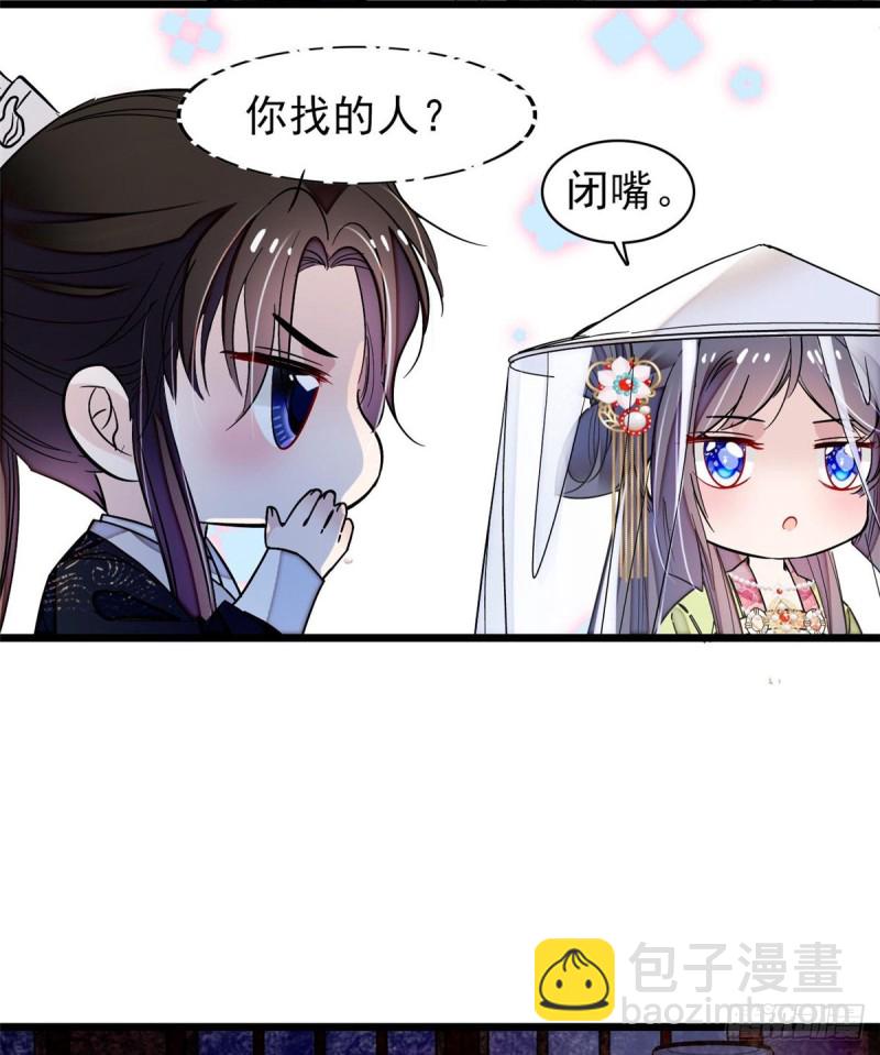 第65话 这就叫心有灵犀48
