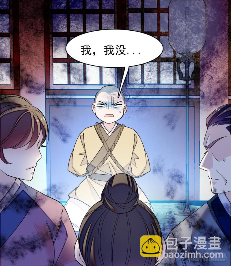 第65话 这就叫心有灵犀49