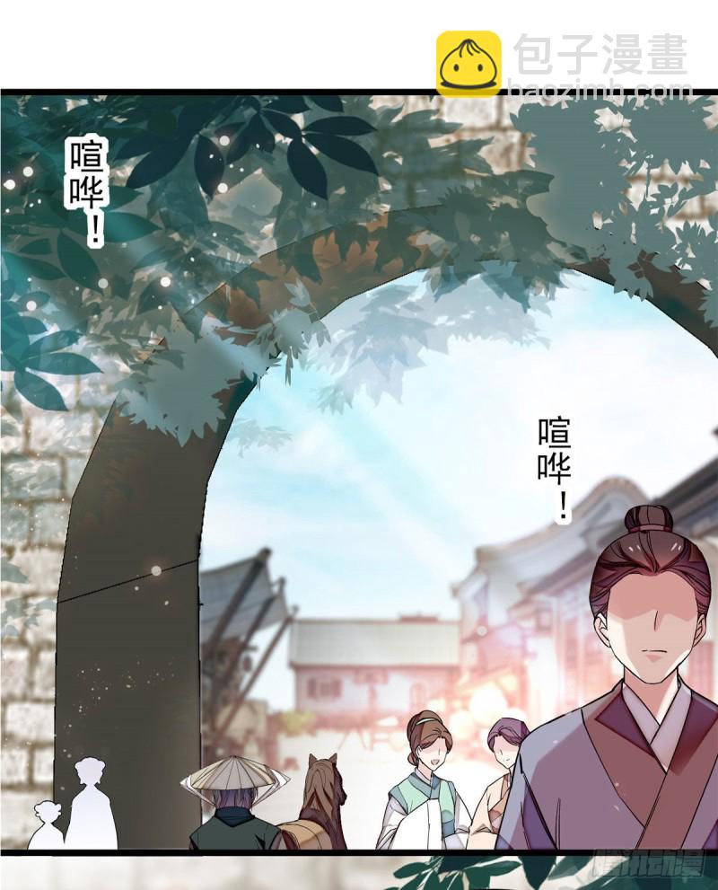 第72话天凉了，让长兴侯伏法吧1