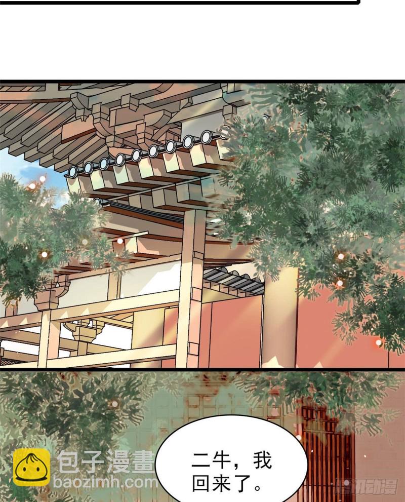 第72话天凉了，让长兴侯伏法吧22