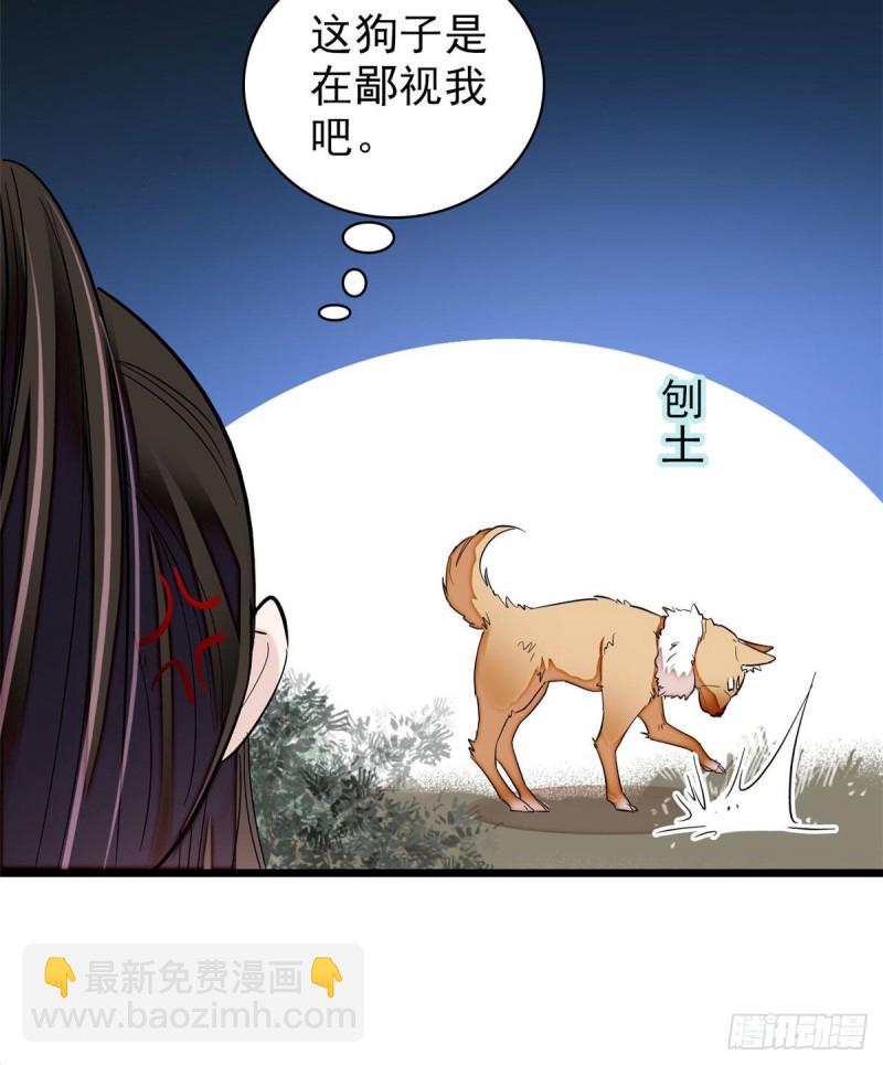 第72话天凉了，让长兴侯伏法吧27
