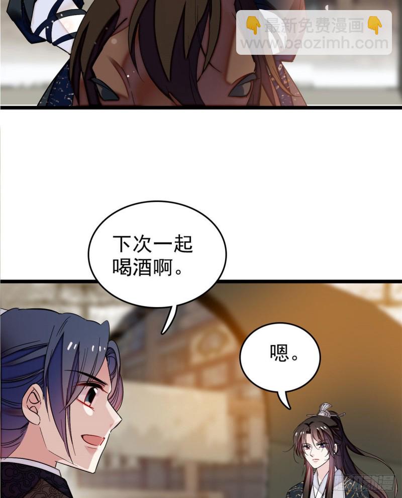 第72话天凉了，让长兴侯伏法吧3