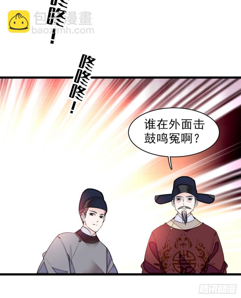 第72话天凉了，让长兴侯伏法吧46