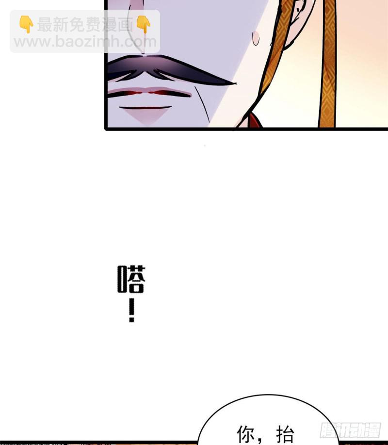 第79话 郁谨危机？19