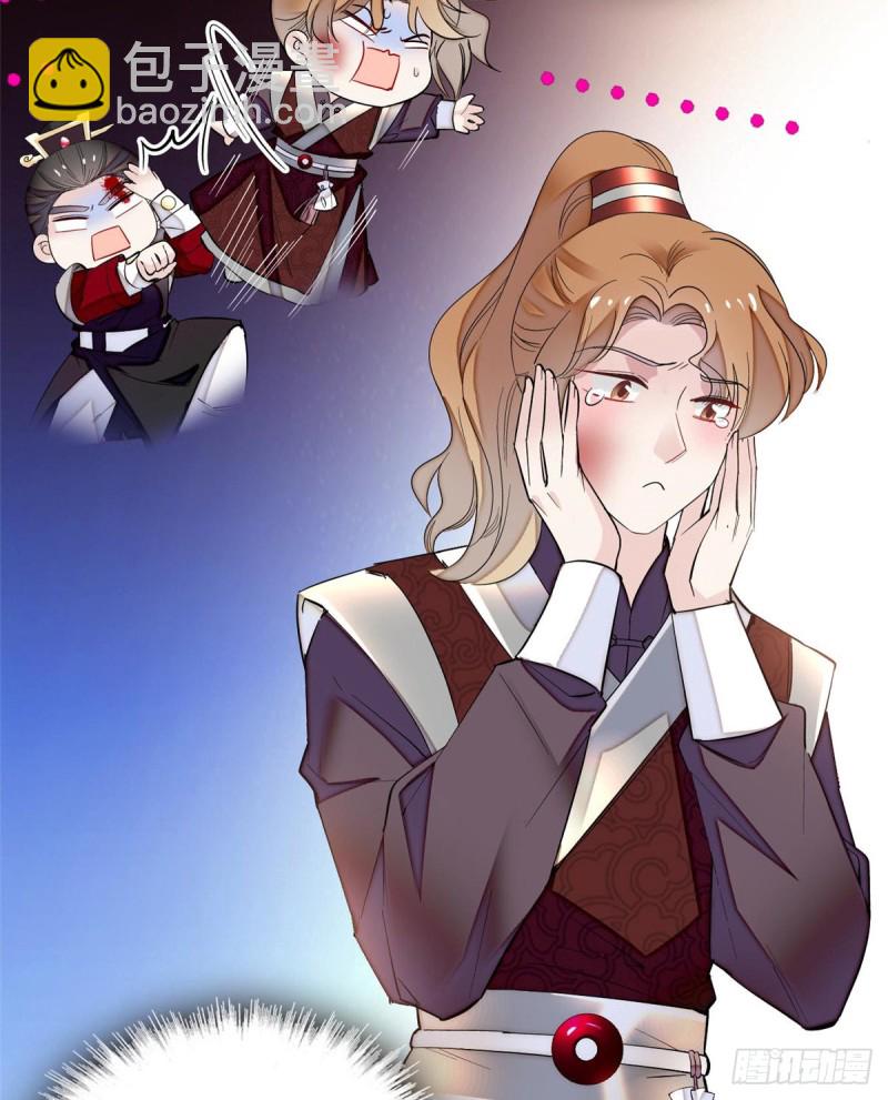 第79话 郁谨危机？7