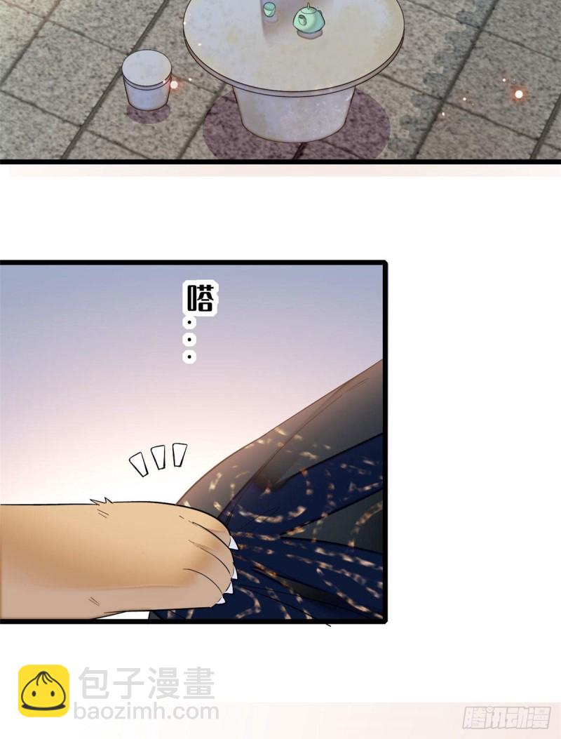 第82话 那你不要和余七见面了51