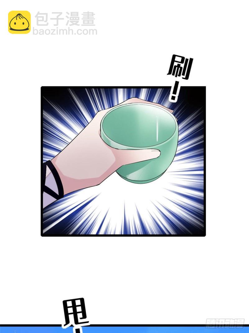 第82话 那你不要和余七见面了58
