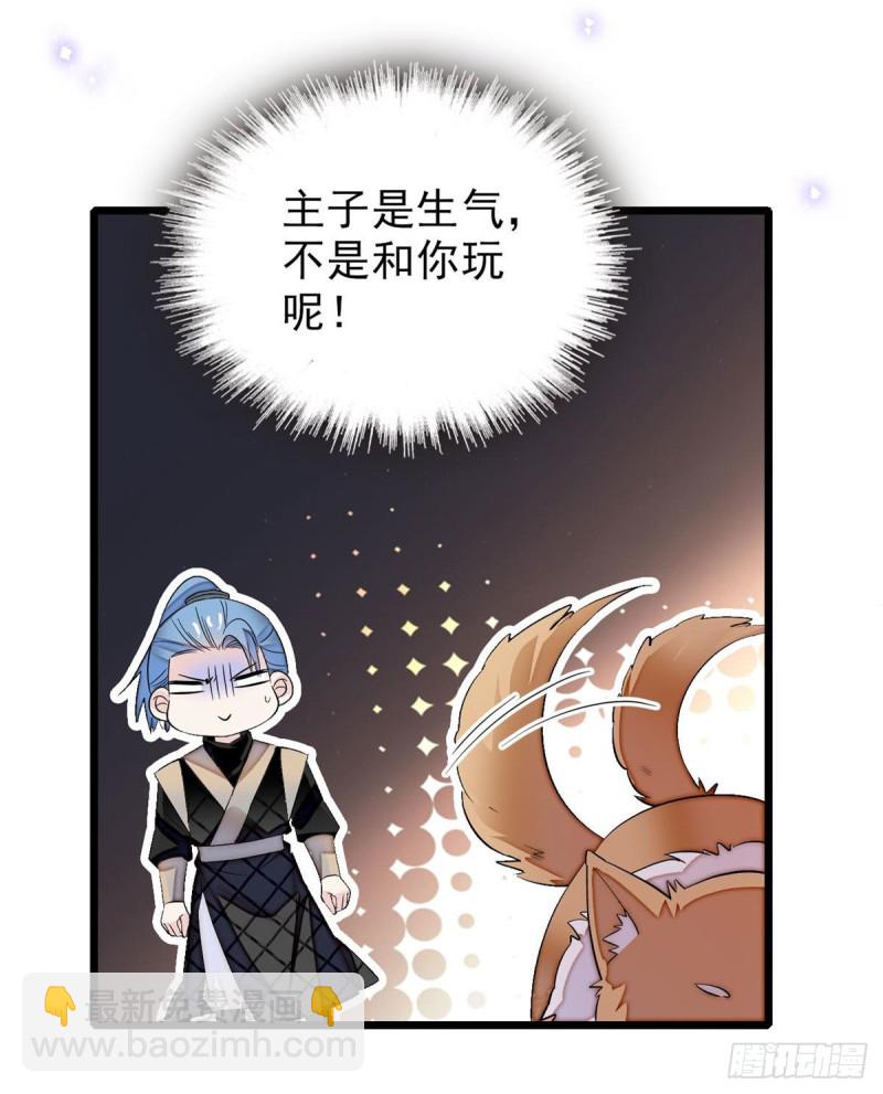 第82话 那你不要和余七见面了61