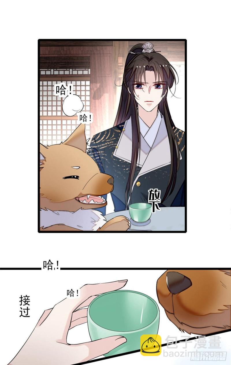 第82话 那你不要和余七见面了62