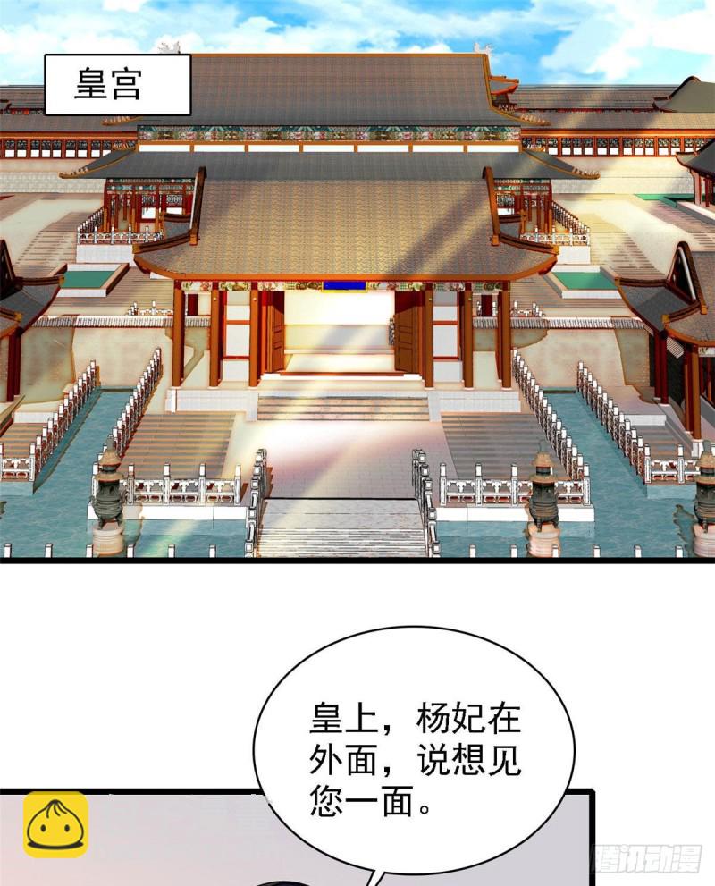 第85话 七皇子的状1
