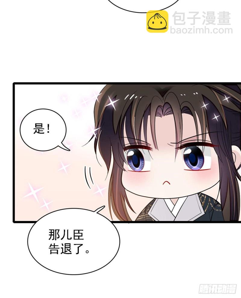 第85话 七皇子的状20