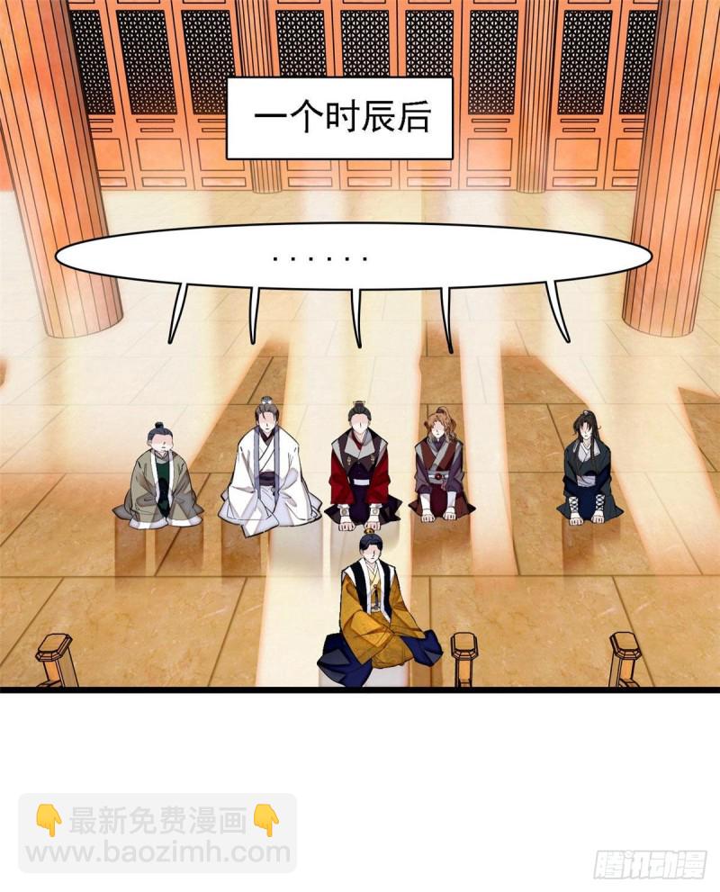 第85话 七皇子的状27