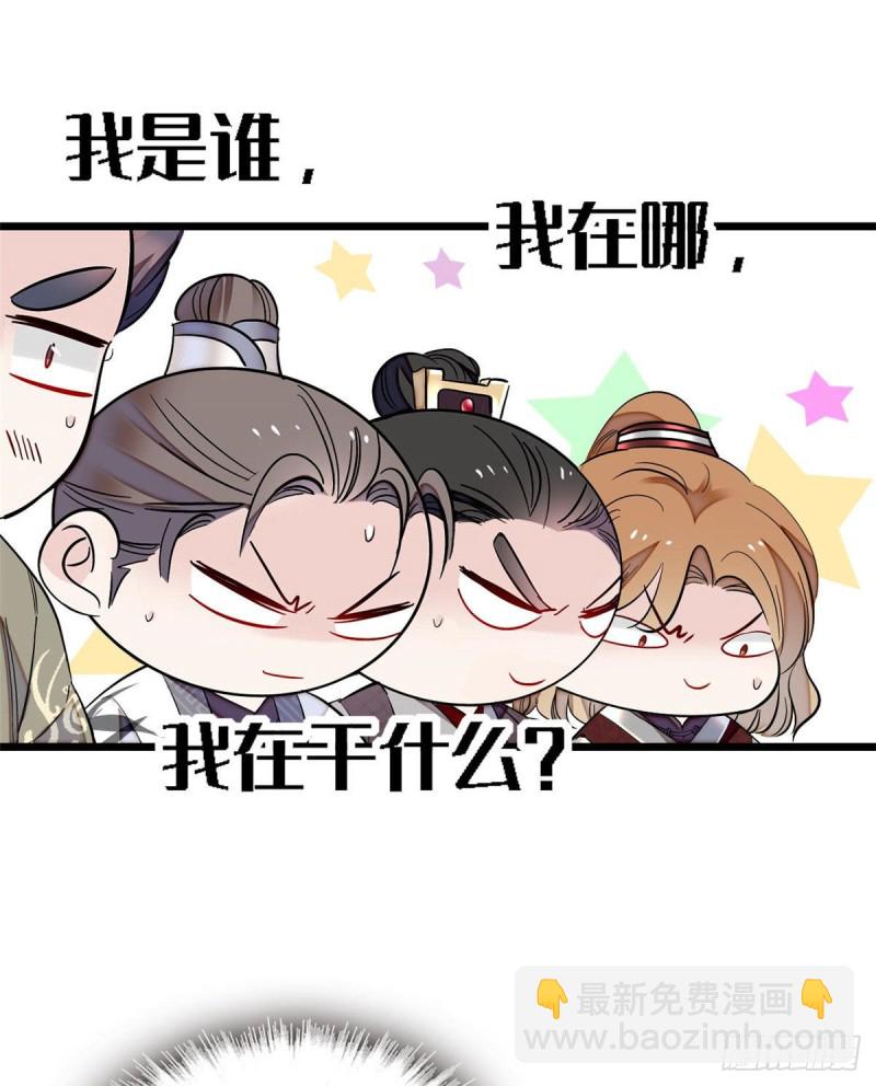 第85话 七皇子的状28