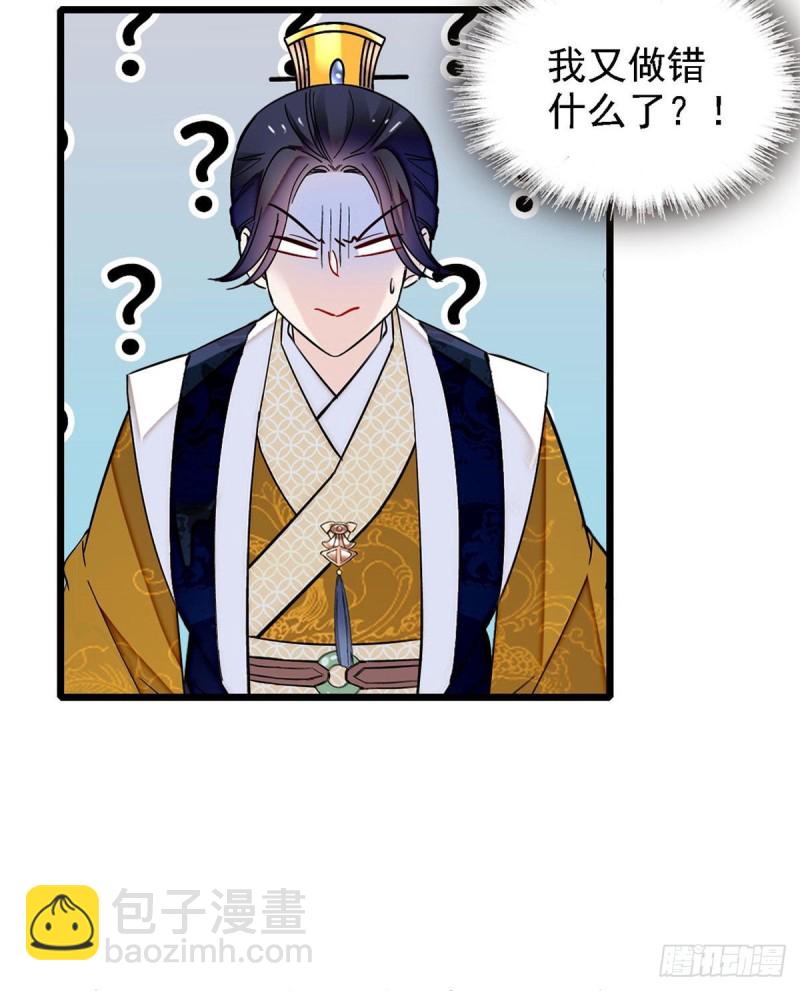 第85话 七皇子的状30