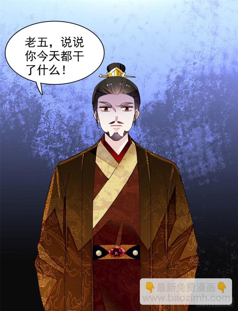 第85话 七皇子的状31