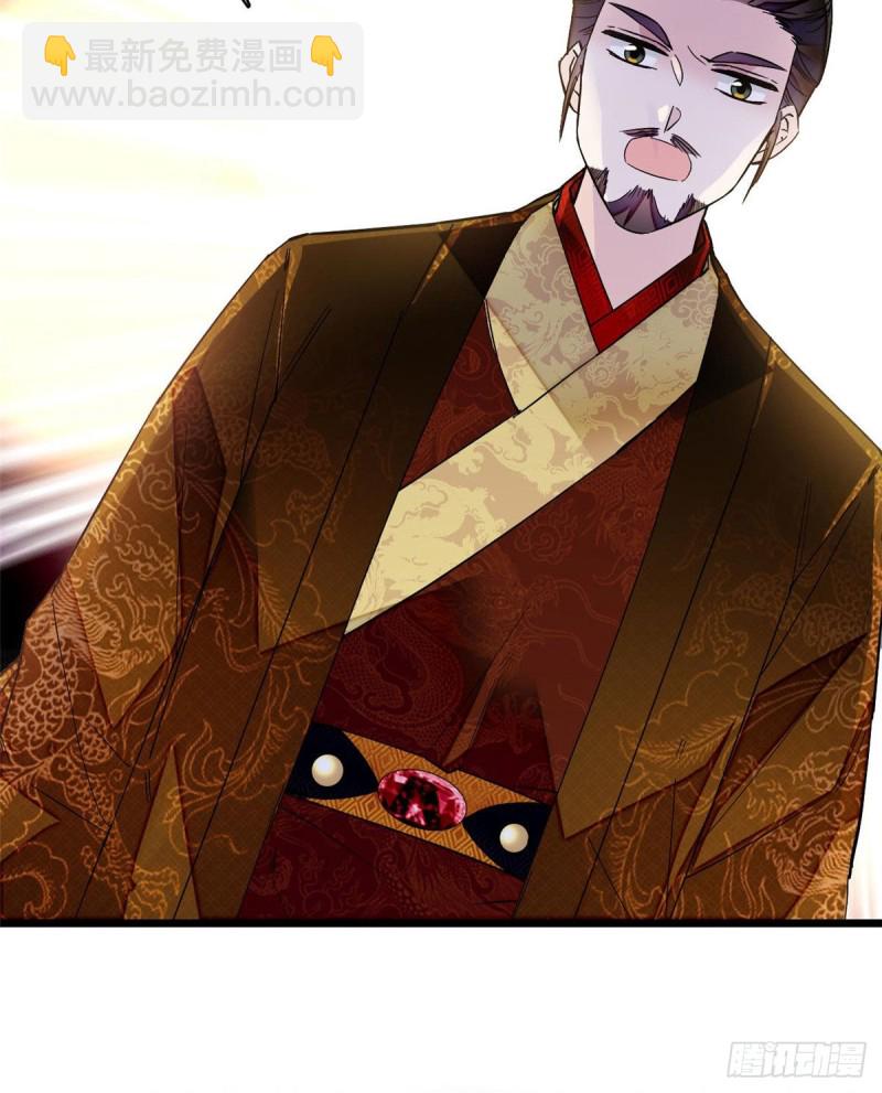 第85话 七皇子的状37