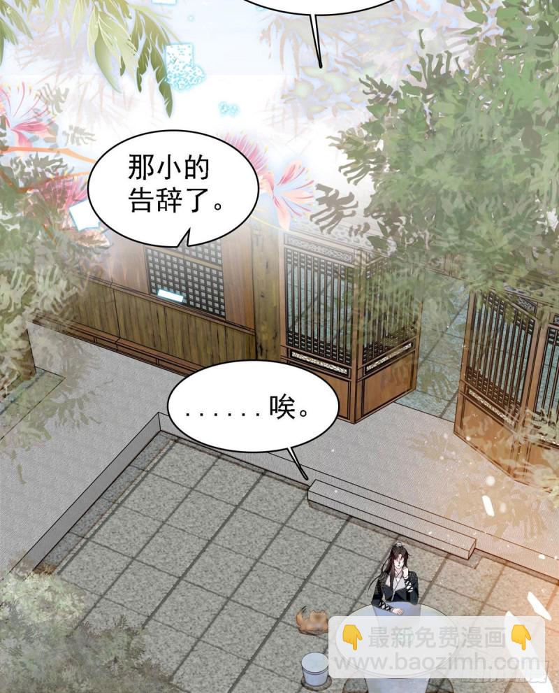 第85话 七皇子的状42