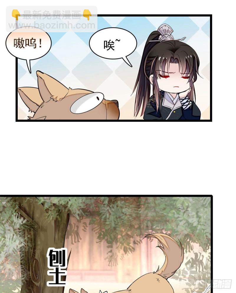 第85话 七皇子的状43