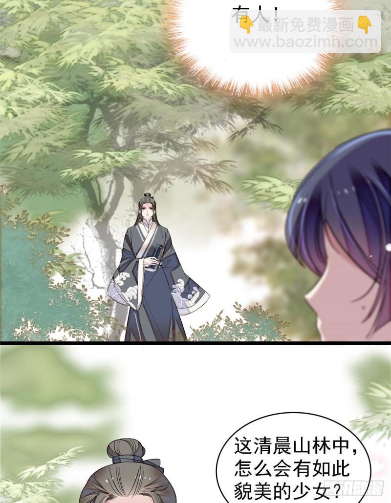 第85话 七皇子的状59