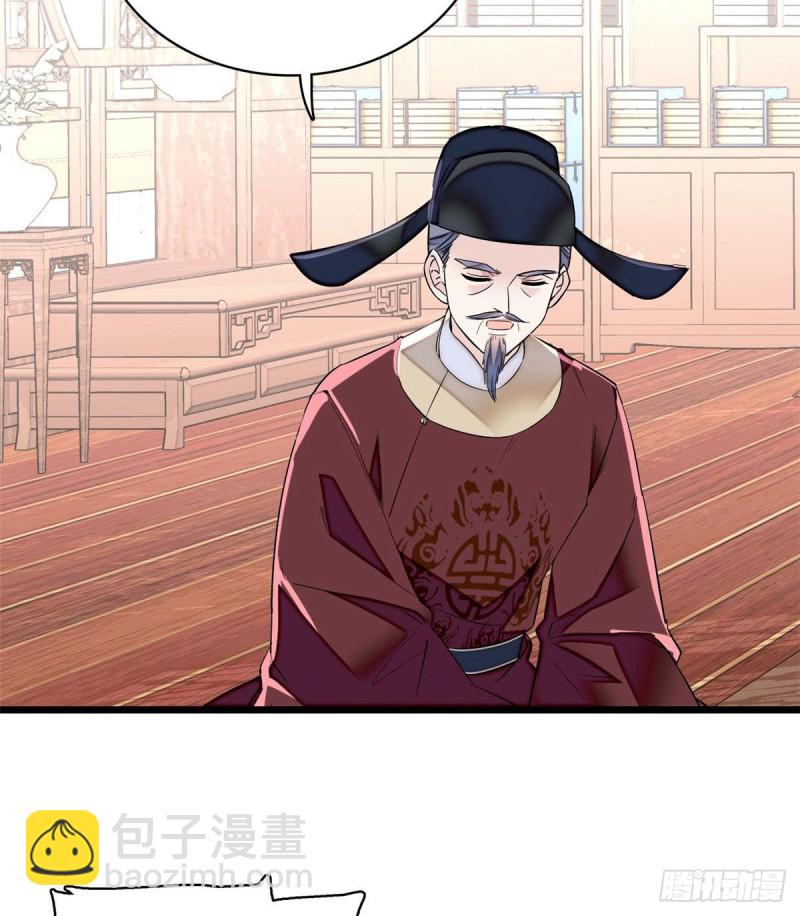 第85话 七皇子的状6